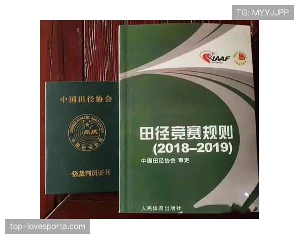 主裁判职责全解析：如何高效管理比赛中的规则与判罚